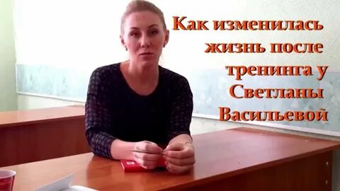 Отзывы о психологе школы