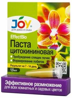 Цитокининовая паста инструкция