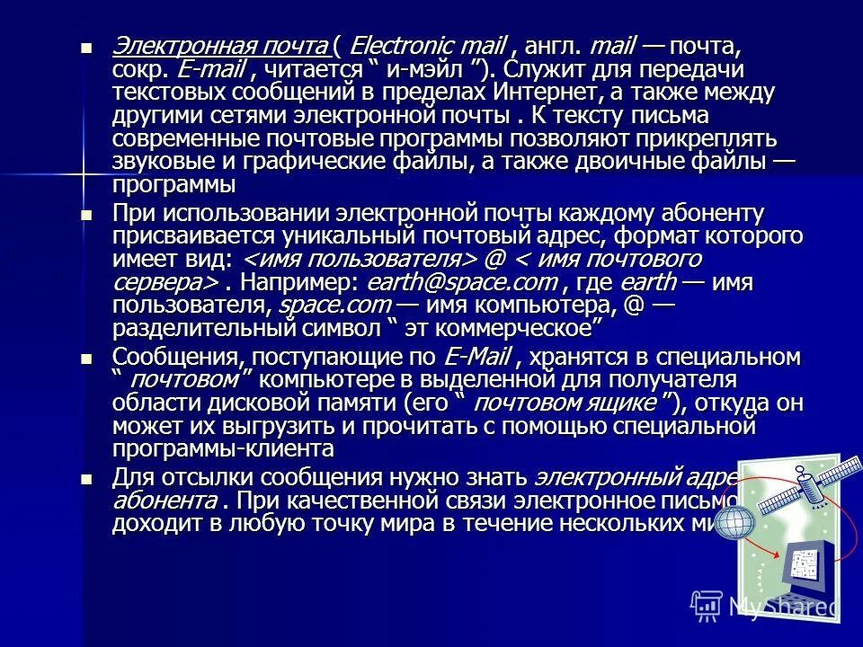 почта россии мем. не читается почта. слоупок почта. уведомление о прочтении письма в яндекс почте. не читается почта.