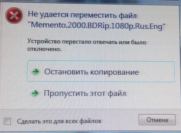 Рутованное устройство может перестать работать после обновления