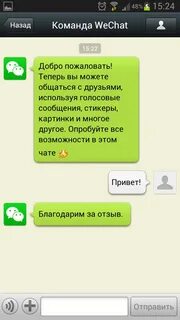 Случайные переписки