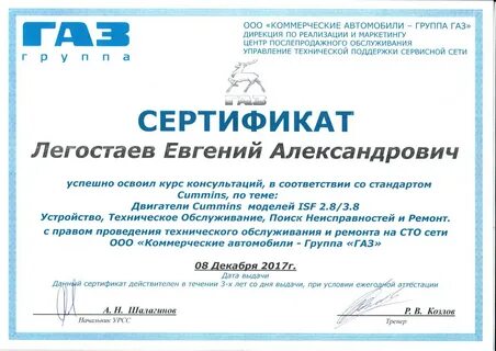 Общество с ограниченной ответственностью телефон