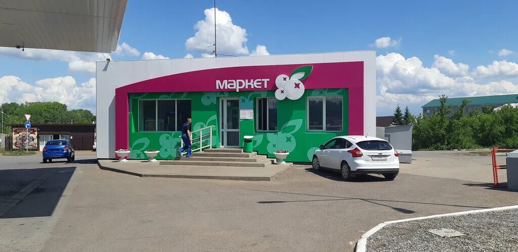 азс 152 башнефть. 238 азс башнефть уфа. азс башнефть уфа. водная заправочная станция башнефть. 238 азс башнефть уфа.