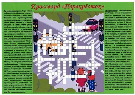 Вопросы по дорожным картам