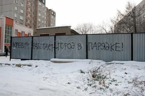 Г работает