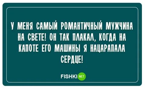 Смешные картинки про отношения