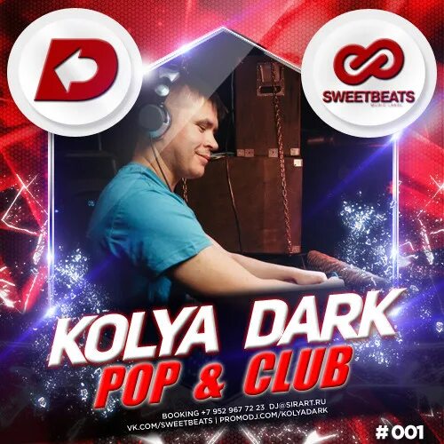 Dj kolya dark russian hits vol. Dj kolya dark. Коля в клубе. Dj kolya dark russian hits vol. Dj коля.