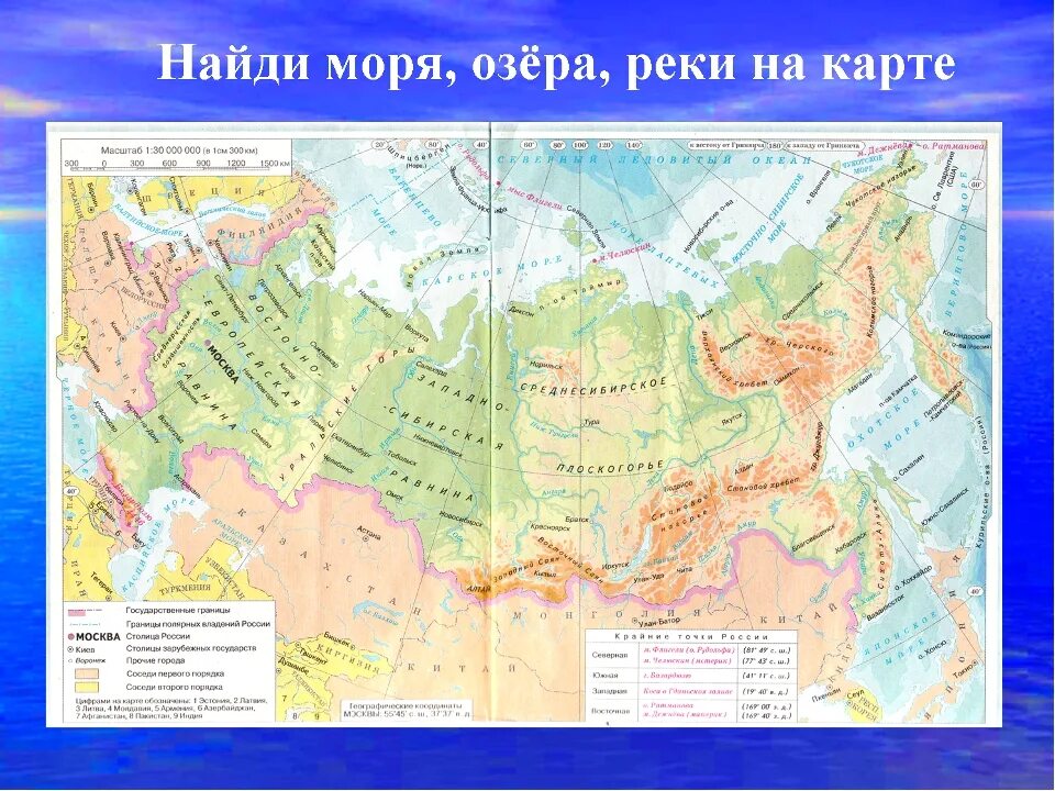 Атлас по географии реки россии. Карта России с равнинами и плоскогорьями и горами. Равнины Плоскогорья низменности на карте России.