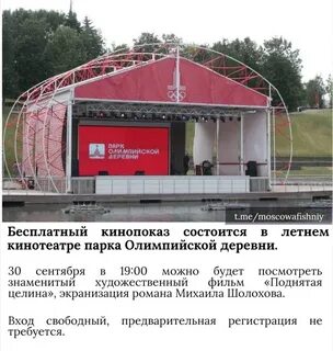 Сцена на пруду