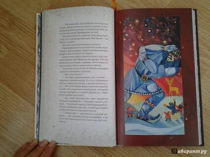 Топелиус солнечный луч