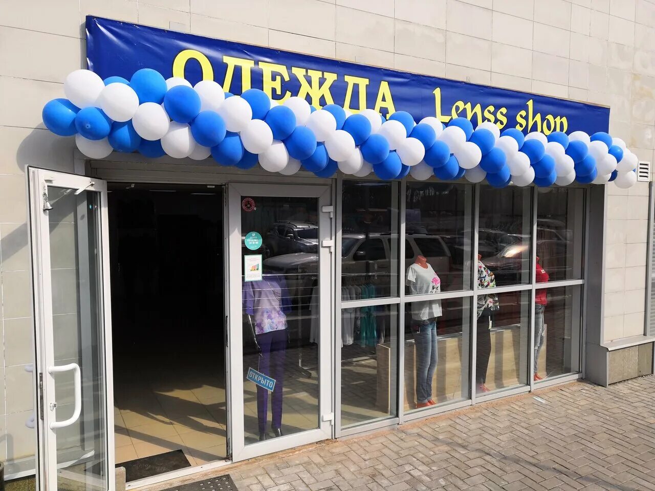 фермерский рынок ветерок на каширке. мастерок строительный рынок. строительный рынок пуршево в городе железнодорожный. продуктовый рынок. рынок южный балашиха,владимирские овощи.