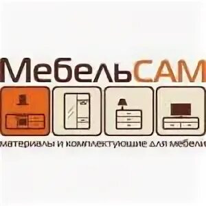 Магазины мебели в борисове