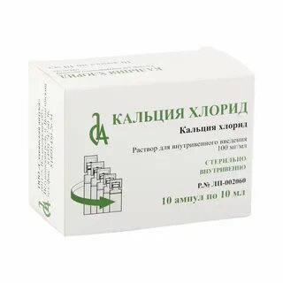 Внутривенное введение 10 кальция хлорида