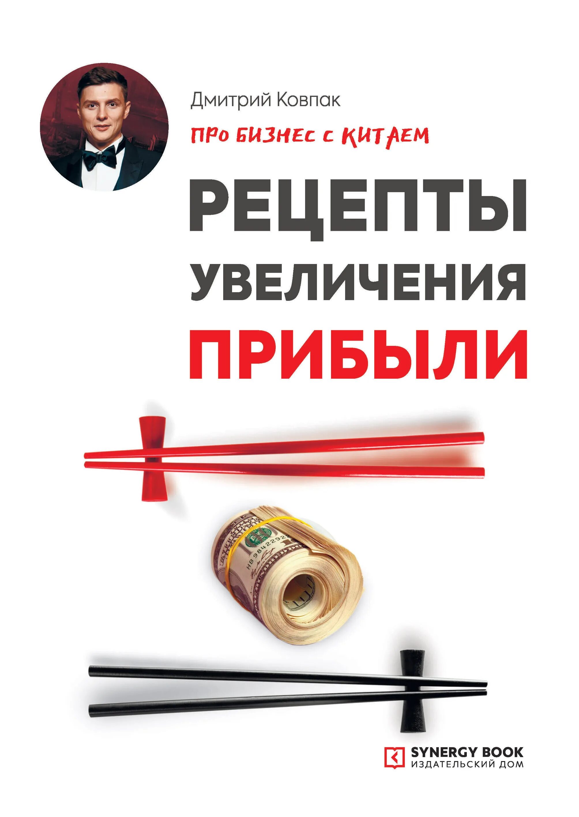 Как в хомяке быстрее увеличить прибыль