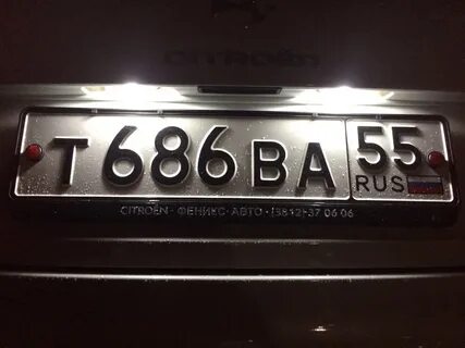 Номер ds