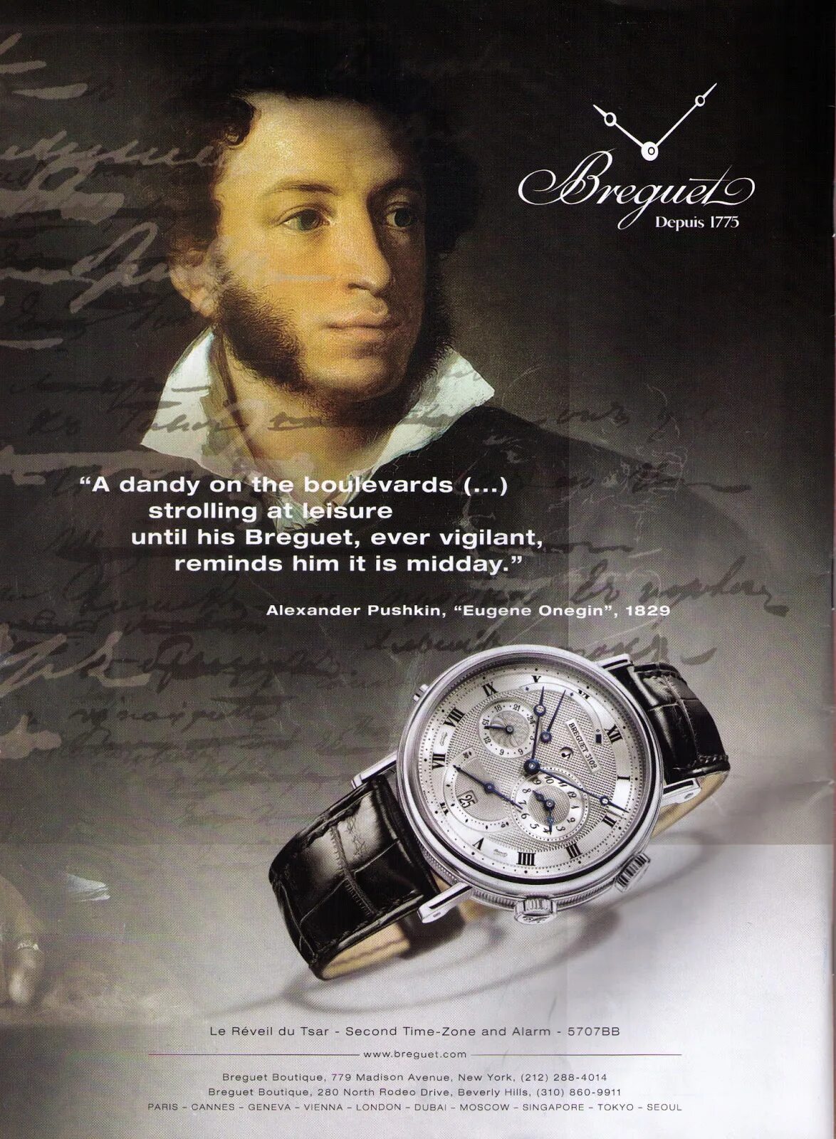 Магазин часов пушкин. Брегет часы Пушкин. Часы Breguet Пушкина. Часы Breguet depuis 1775. Часы Брегет Онегин.