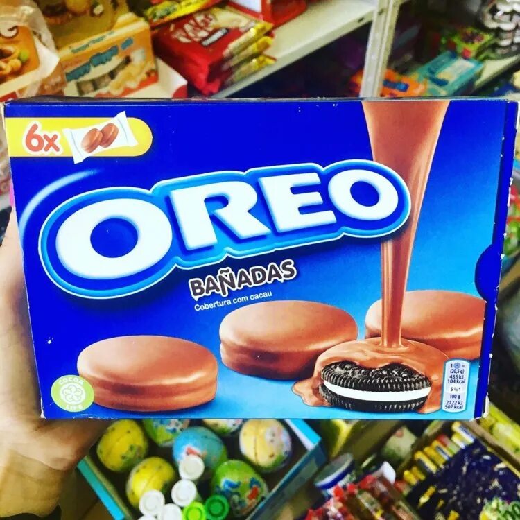 Сладкие вы наши. Логотип сладостей из европы. Вкусняшки в магазине. Сладости из америки. Сладости из америки.