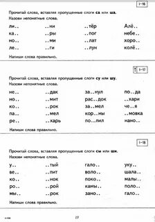 Ответы на дифференциацию