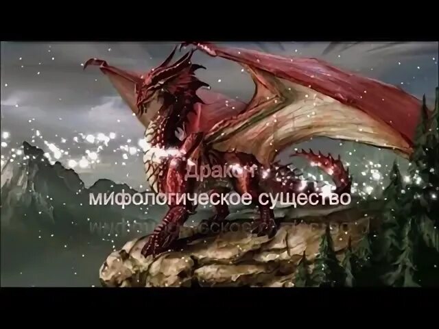 Оля бородкина про драконов. Книга драконов. Оля бородкина х фактор. Бородкина песня про драконов. Бородкина песня про драконов.