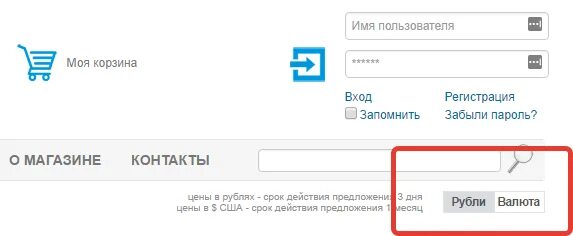 Оплата по курсу. Оплата по курсу ЦБ РФ на день оплаты. Оплата производится по курсу ЦБ РФ на день оплаты. Оплата счета по курсу ЦБ РФ на день оплаты.