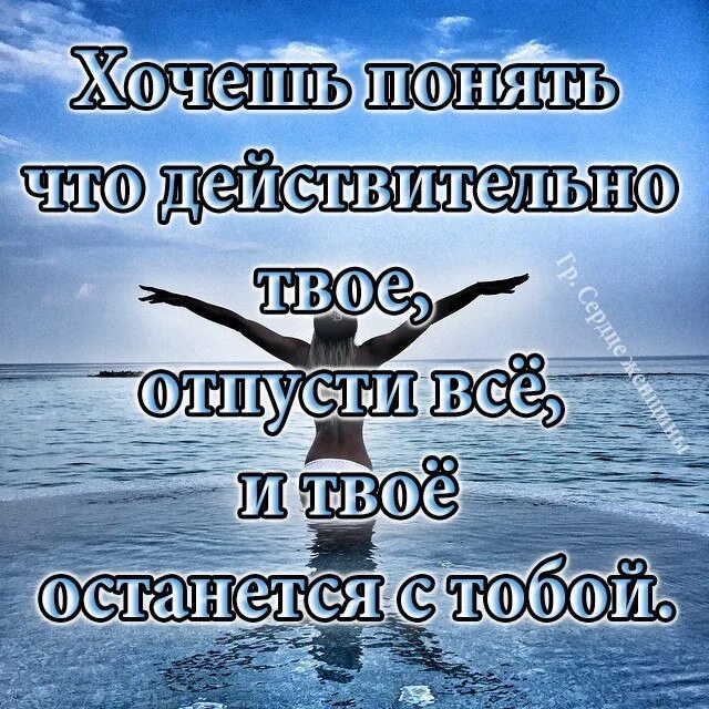 Не суждено быть вместе. Как суждено так и будет картинки. Не суждено быть счастливой. Суждено быть одному.