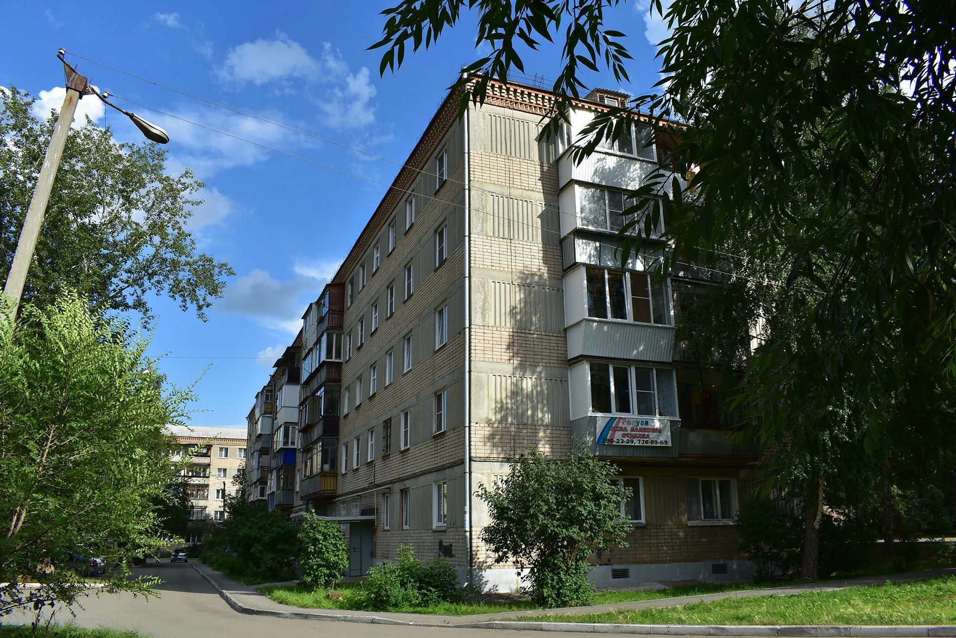 копейск пр славы. пр славы 32б копейск. проспект славы 4 копейск. проспект славы 32 копейск. проспект славы 12 копейск.