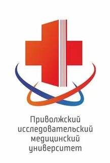 Приволжский федеральный исследовательский центр