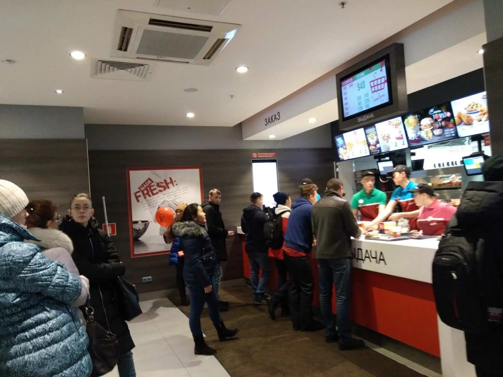 KFC, Иркутск, улица Урицкого. Обеды иркутск