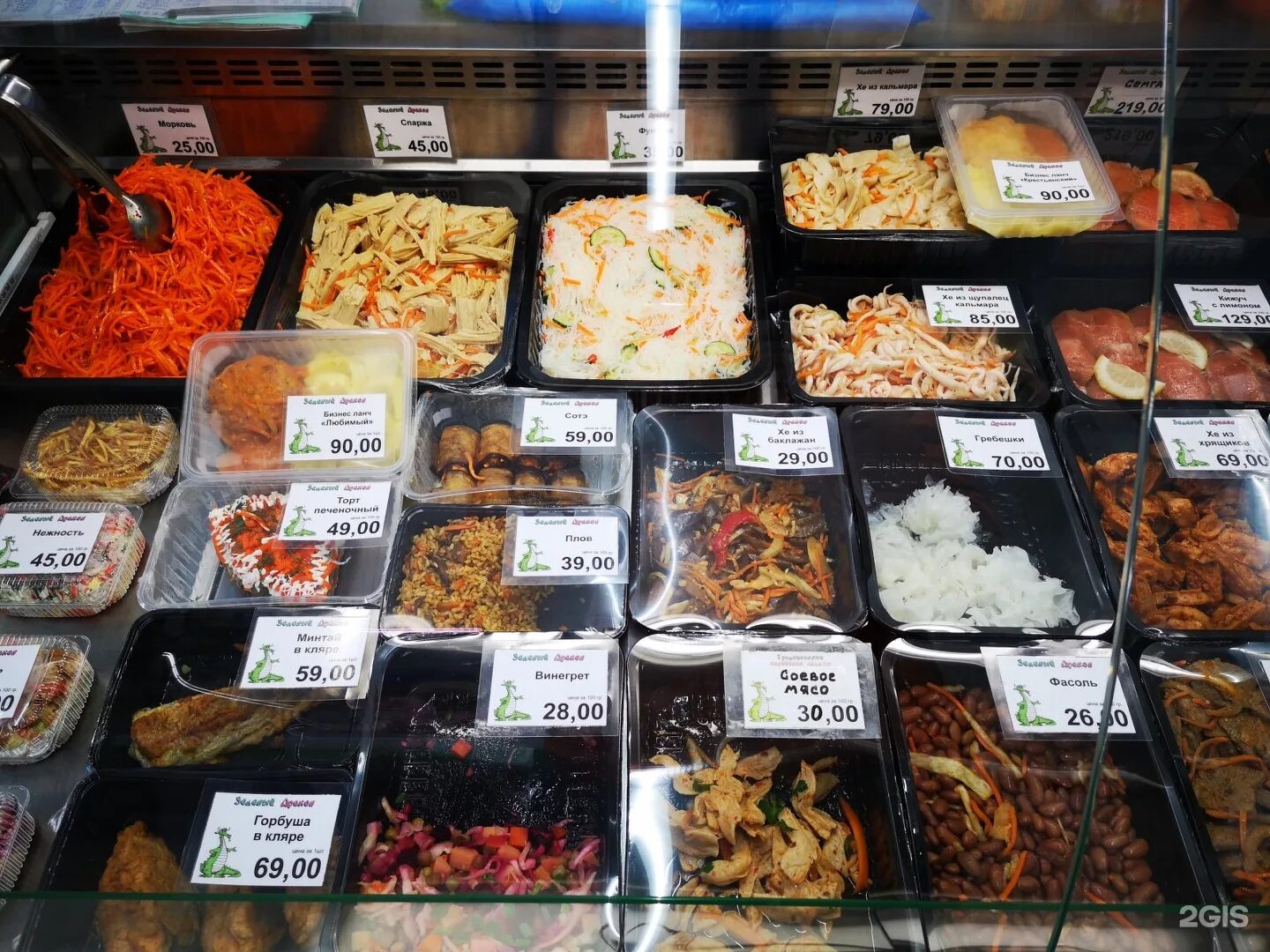 Time pink. Корейские салаты витрина. Корейский кемерово. Дворец спорта кузбасс кемерово. Магазин корейских салатов.