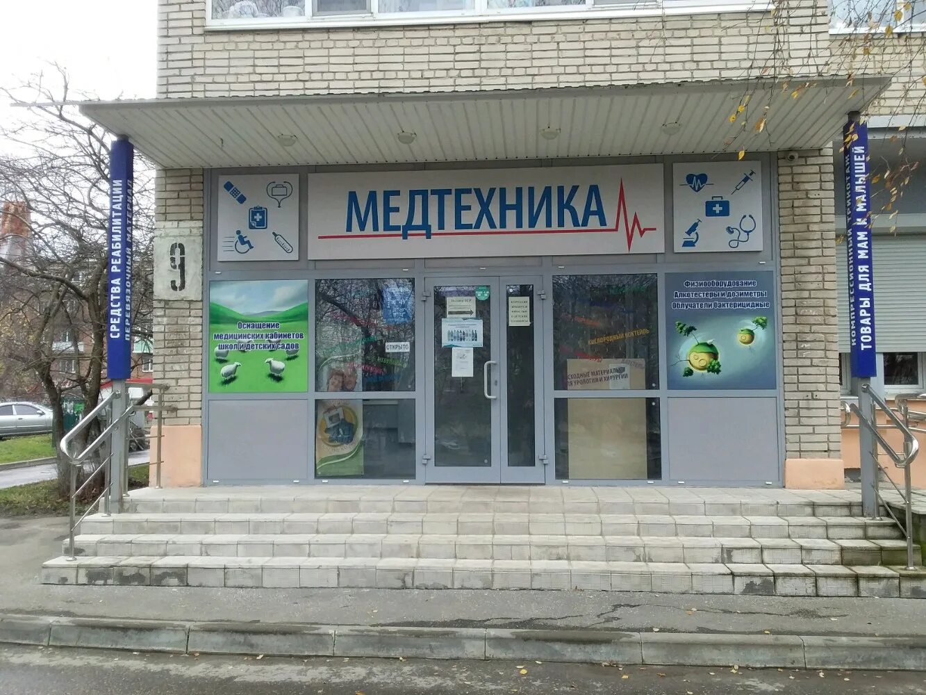 верхняя дуброва 13 владимир. 9. верхняя дуброва магазин медтех. верхняя дуброва 22б владимир. новое дерево.