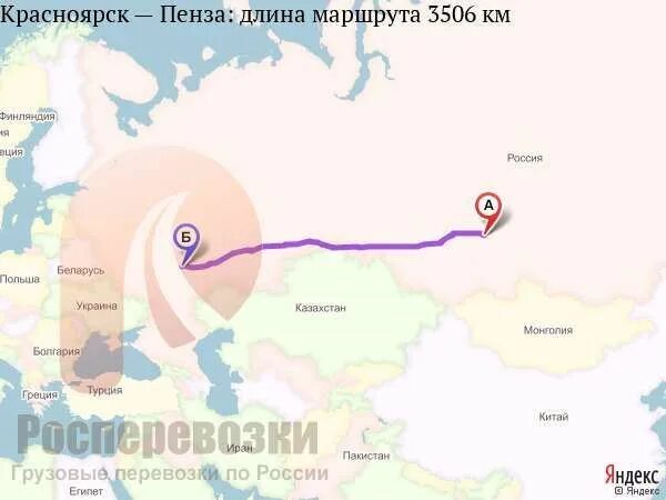 Расстояние от волгограда до ейска. Карта дорог омск краснодар. Омск краснодар дорога. Новосибирск волгоград на машине. Автодороги омск-волгоград.