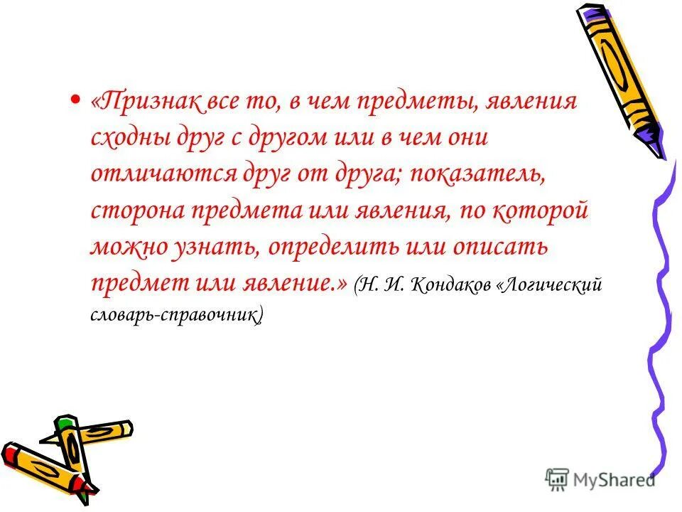 природные признаки определения сторон горизонта. где вверх а где низ. какое вещество. можно поконкретнее узнать. можно поконкретнее узнать.