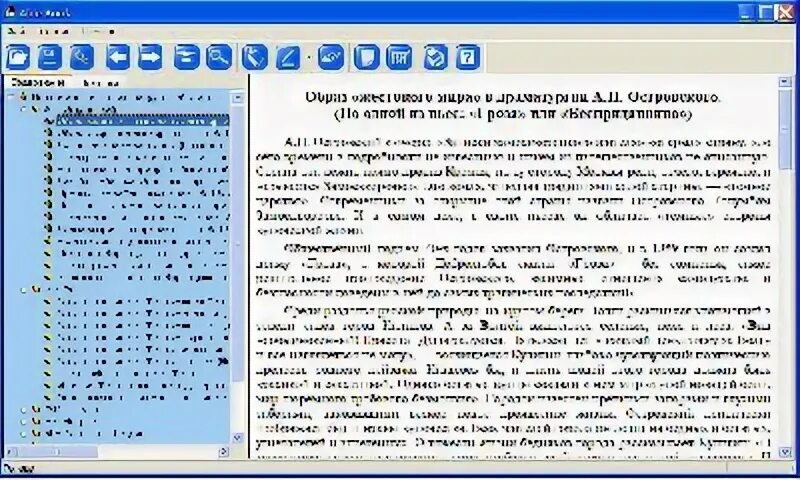 Конструктор сочинений