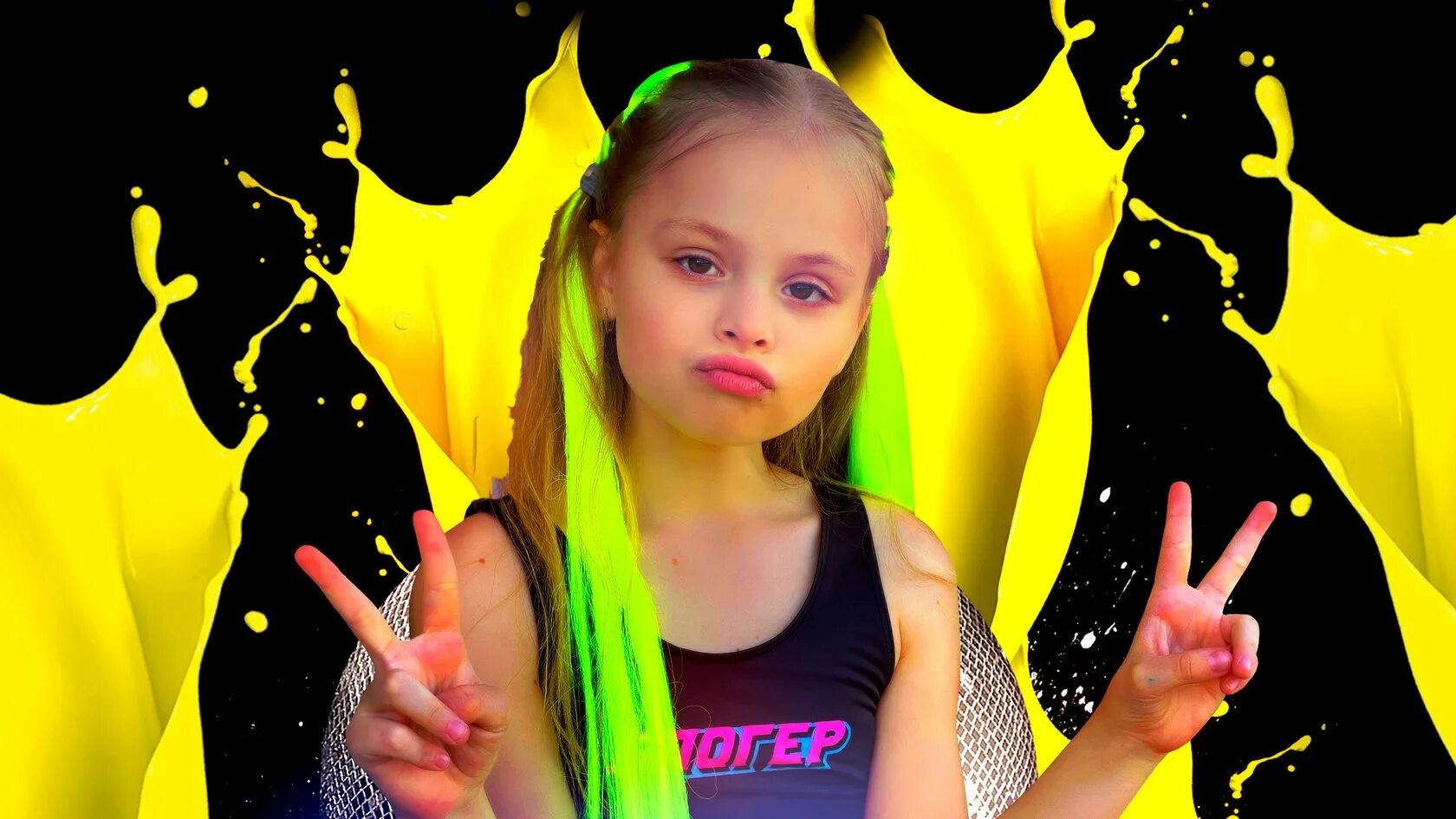 Включи с миланой. Включи с миланой. Включи с миланой. Включи с миланой. Включи с миланой.