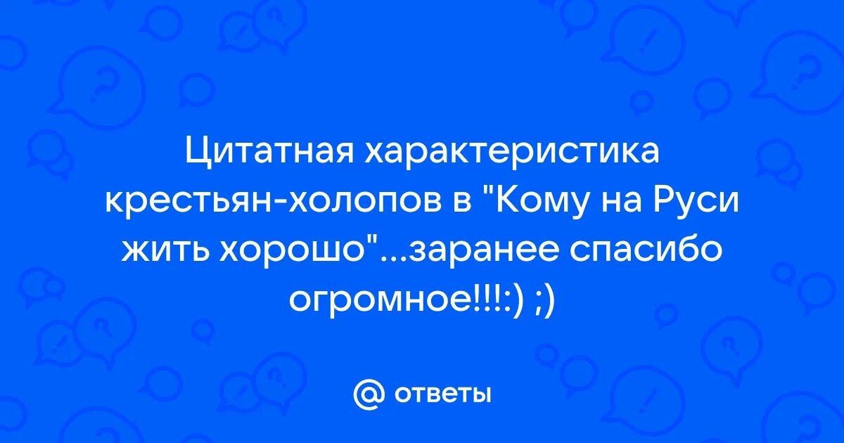Черносошные крестьяне это в истории 7 класс. Крестьянин характер. Крестьянин характер. Русский крестьянин арт. Крестьянин характер.