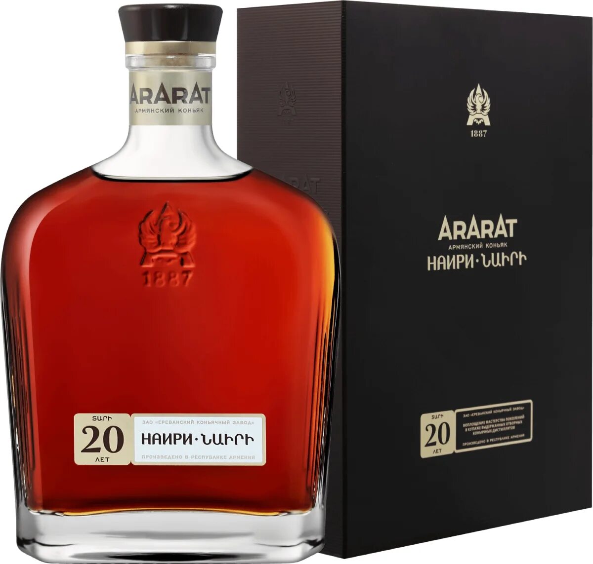 Арарат 20 лет 0.5. Арарат 20 лет 0.5