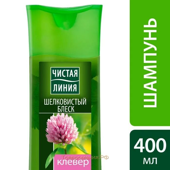 Чистая линия волос отзывы. Чистая линия шампунь Клевер 400 мл. Шампунь чистая линия целеб. Травы 400мл. Шампунь для волос чистая линия Клевер. Чистая линия шампунь шелковистый блеск Клевер 250 мл.