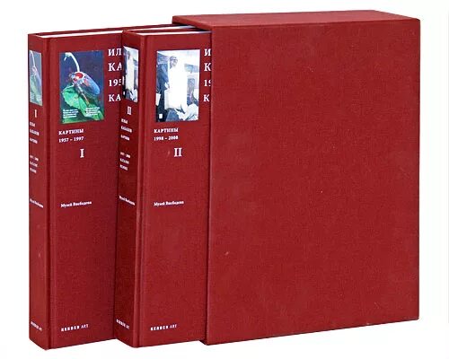 Провенанс картины. Каталог резоне. Каталог резоне. История искусств книга. Крымов художник книги.