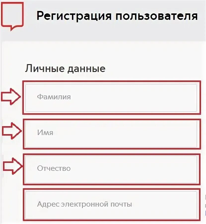 Mos ru регистрация на сайте. Мос ру регистрация. ПГУ Мос ру. Пошаговая регистрация на Мос ру. Мос ру личный кабинет.