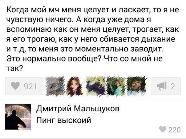 Ничего Не Чувствую При Вагинальном Сексе