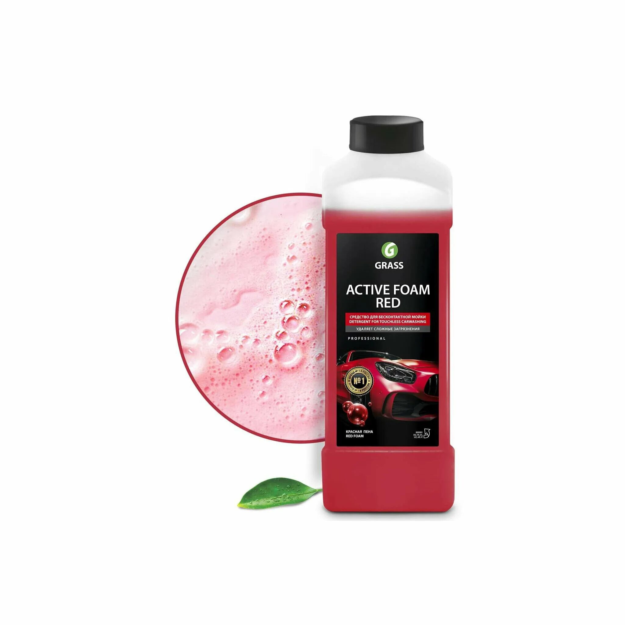 Активная пена grass active foam red. Активная пена grass active foam red 1 л. автошампунь &quot;grass&quot; &quot;active foam red&quot; для бесконтактной мойки концентрат ( 5 кг). автошампунь для бесконт. мойки active foam balance грасс 1000мл. 110513. автошампунь для бесконтактной мойки грасс гель.