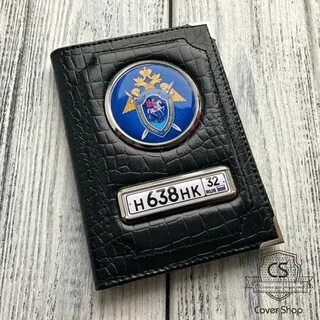 Следак 4
