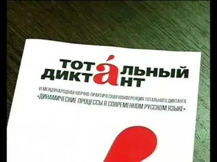 Подтянуть русский язык самостоятельно