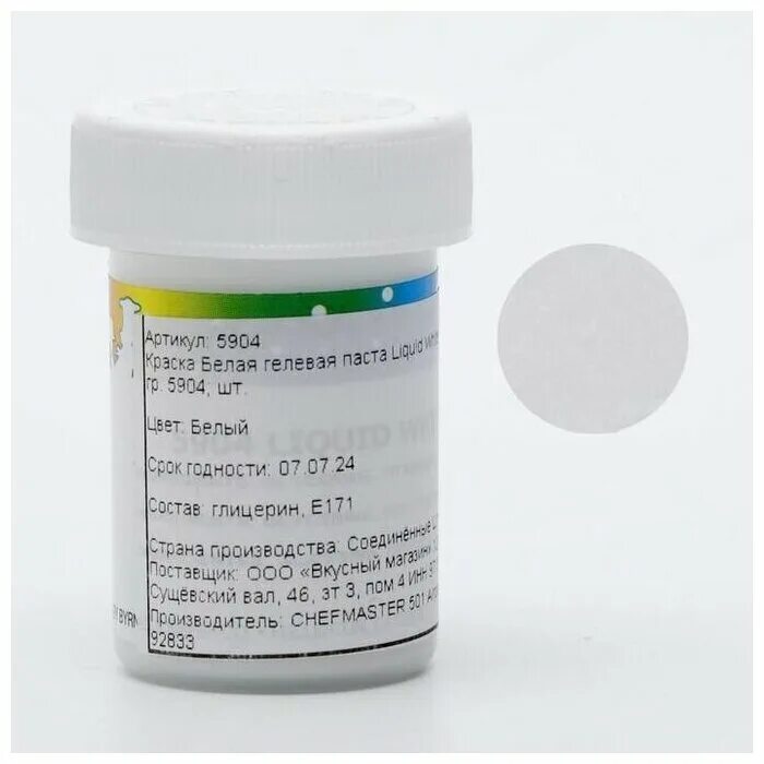 гелевая паста. гель-паста для стемпинга moltini отзывы. гель паста серебро. зуб паста splat ликвум-гель 100мл. гелевая паста.