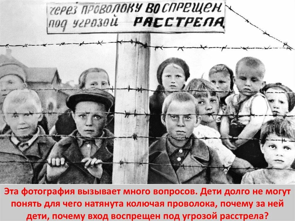 концлагерь саласпилс великая отечественная. фашистские концлагеря саласпилс. дети войны концлагеря саласпилс. великая отечественная война лагерь саласпилс. великая отечественная война саласпилс.