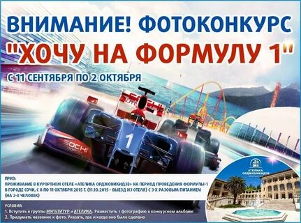 Сайт мультитур