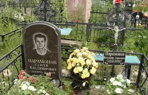 Судьба сережи