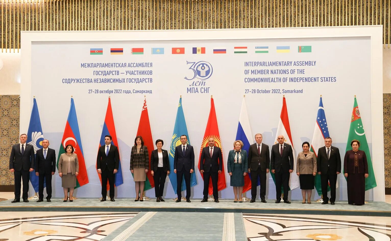 межпарламентская ассамблея государств – участников снг. ассамблея государств участников снг. сми кнр. сми китая. ассамблея снг спб.