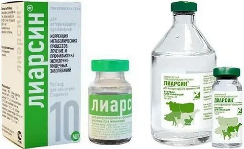 Лиарсин для кошек