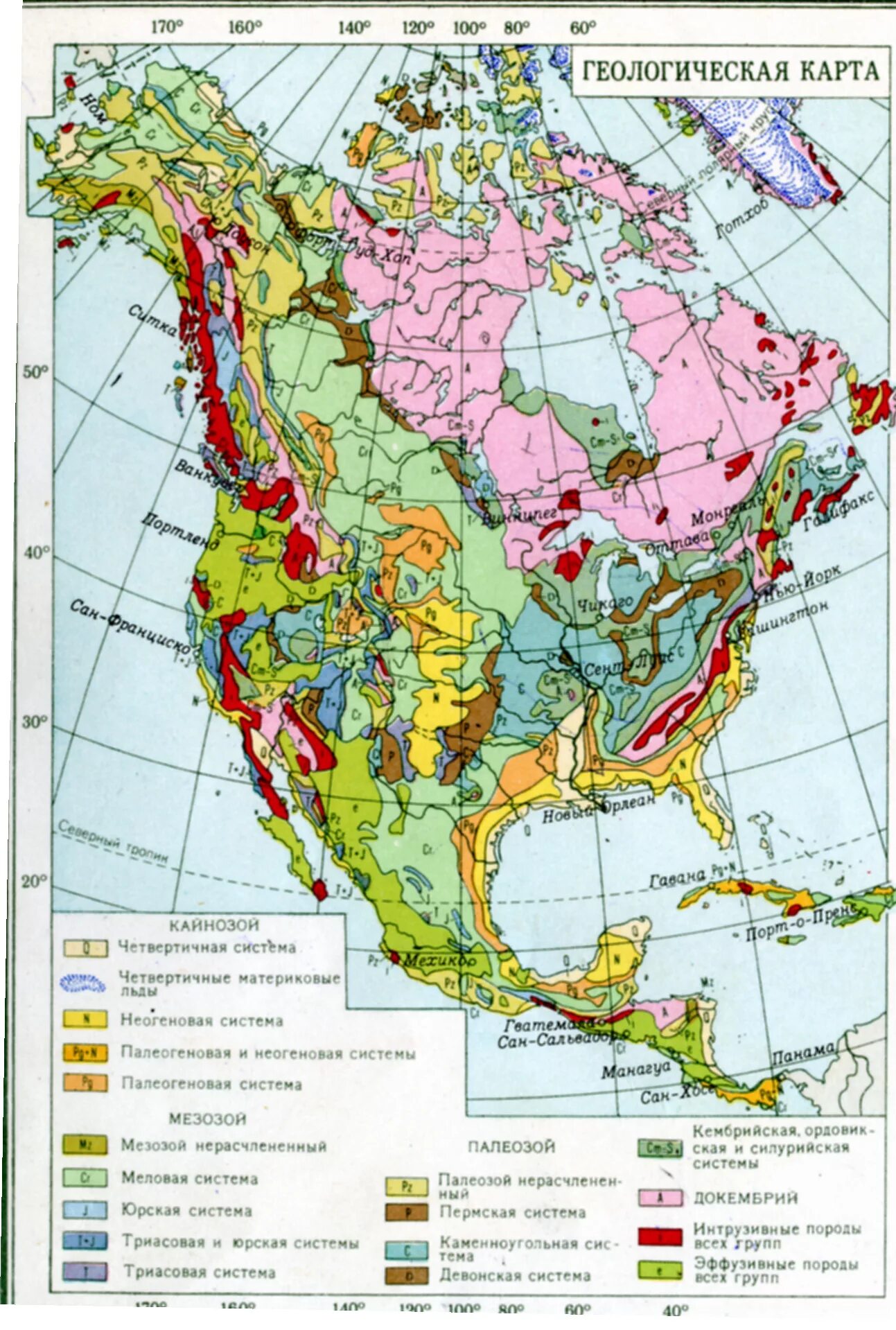 Геологическая карта Северной Америки. Геология Северной Америки карта. Карта геологического строения Северной Америки. Тектоническая карта Северной Америки.